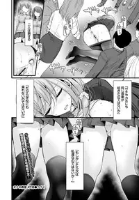 COMIC BAVEL 2019-01 [Digital]