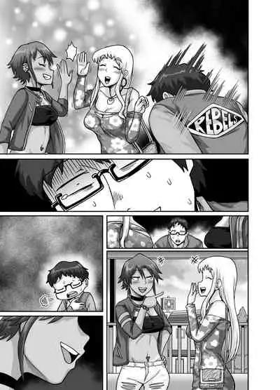 Hungry Single Mothers