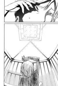 [Miura Takehiro] DOMINANCE -Toraware no Zettou Hen-