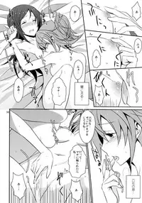 (C85) [434 Not Found (isya)] Re:Birth (Dokidoki! Precure)