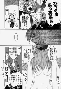 [Hayashiya Himehachi] MAD Joshu Tendoh Hiroko