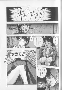 [Yuuki] Magical Twilight