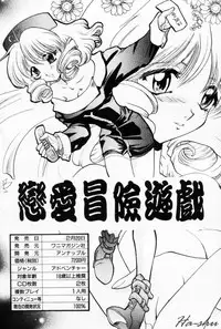 [U-K] Tenshi no Oshigoto | The Angel's Job [Chinese]