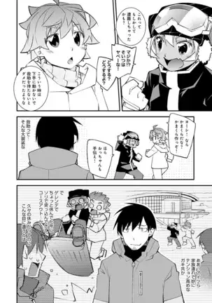 COMIC Anthurium 2021-1