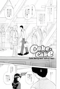 [Shou Akira] Love Clad