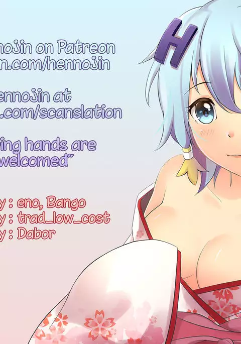 Sanae-san to Kekkon Shimashita {Hennojin}