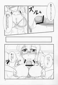 (ComiComi15) [Hakuzendo Honpo (Hakuzen)] Izon Renai no Melancholy (Steins;Gate)