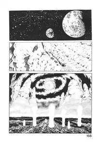 [Maeda Toshio] Urotsukidoji 5