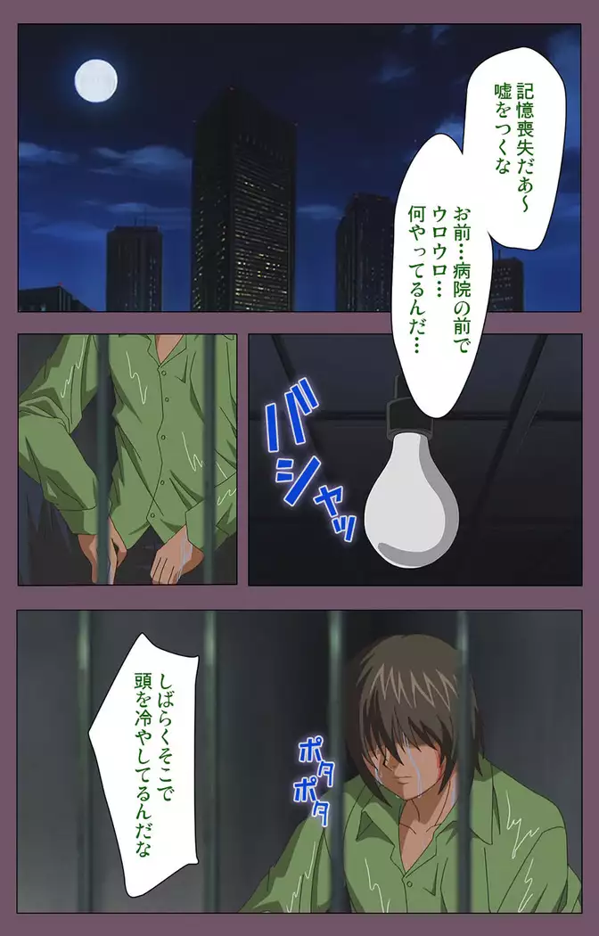 I katajikena kanzenhan