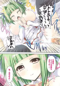 COMIC Potpourri Club 2009-03