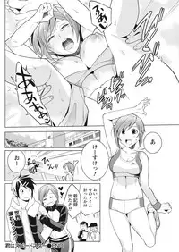 Monthly Vitaman 2017-04 [Digital]