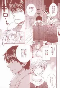 [ass (Itou Emiri)] Aka to Kuro no Roulette (Ookiku Furikabutte)