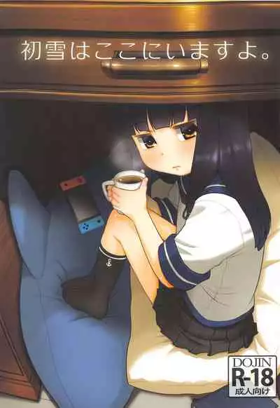 Hatsuyuki ha Koko ni Imasuyo