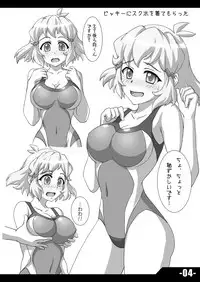 [Trick Dream (Z26)] VICKY LOVE (Senki Zesshou Symphogear) [Digital]