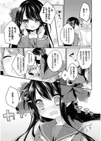 [Kaga Akuru] Hatsukoi Melt [Digital]