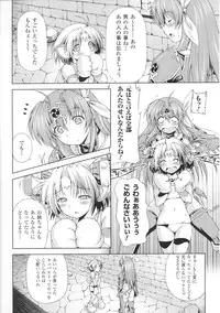 [Anthology] Toushin Engi Vol. 5