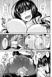 COMIC Penguin Club 2014-12