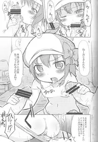 (C82) [Kaishundou Honpo (Kaishundou)] Neroneronerone(Tantei Opera Milky Holmes)