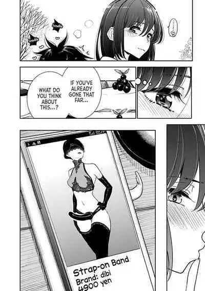 Anata ga Amaku Nedaru Made | Until You Beg so Sweetly