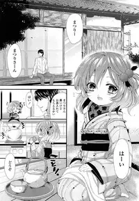 COMIC LO 2013-09 Vol.114