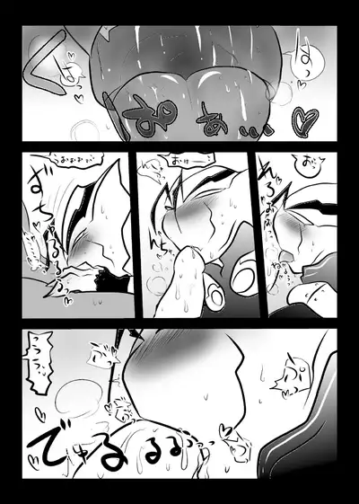 ３冊めのザプツェ本