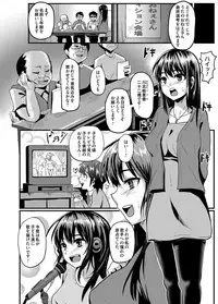 COMIC Magnum Vol. 64