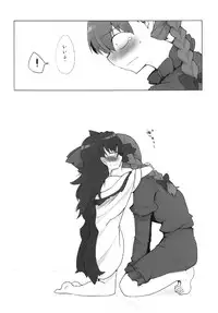 (Kouroumu9)[RTD]omae ga chiisaku nare