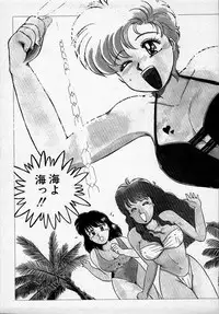 [Nogi Makoto] Campus Angel