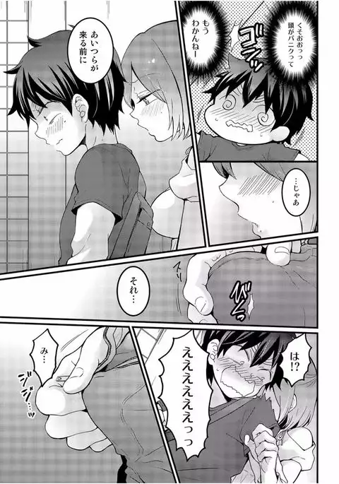 COMIC Kaupania Vol.40