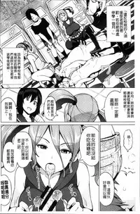 [Sanagi Torajirou] Netorare Kataomoi [Chinese]