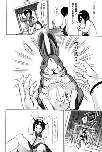 BUSTER COMIC 2016-01