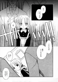 [Phoenicia Masako] Onna no Ko Zukan