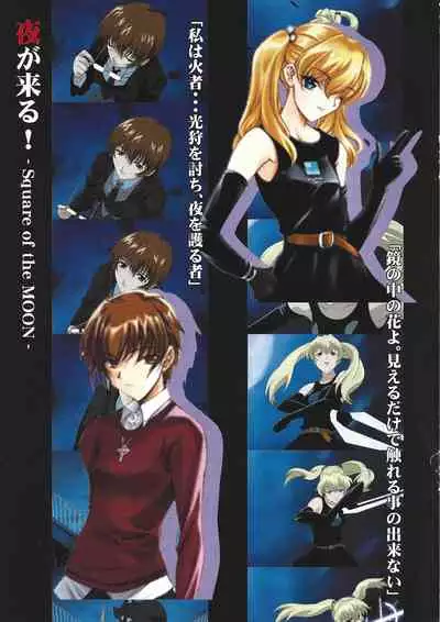 Arisu no Denchi Bakudan Vol. 15