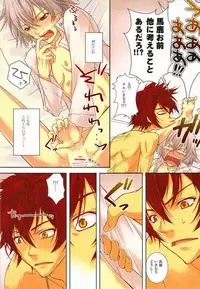 (LEVEL∞) [As Mission Imphal (Isoroku)] Folie a Deux (Zettai Karen Children)