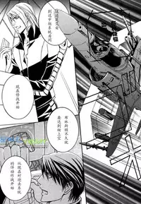 [Sakurai Shushushu] Missing Road [Chinese]