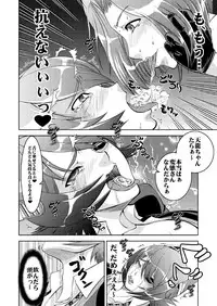 [Nisepakudo (Nisepakuman-san)] Tenryuu Saimin (Kantai Collection -KanColle-) [Digital]