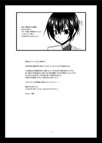 [valssu (Charu)] Hibiki no Jansen 2 [Digital]