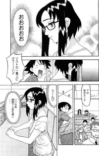 Comic Men's Young [2009-06]