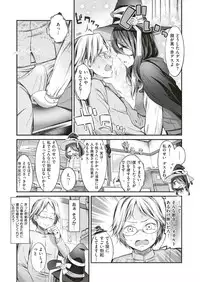 COMIC Shitsurakuten 2019-06