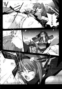 [Miss Black] Choukou Sennin Haruka Kokoro no Maki