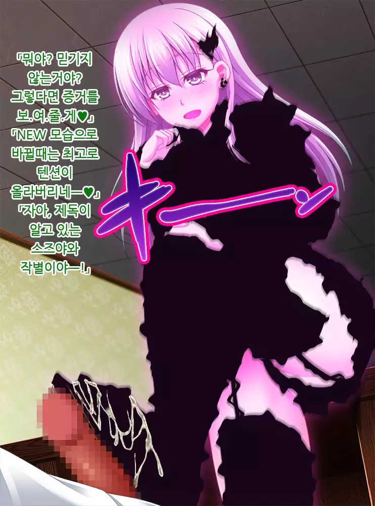 Kantai Akuochi Keikaku 2 - Ochita Kanmusu wa mou Modoranai