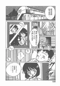 [Tomonaga Kazu] Madonna Time