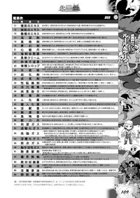 Zettai Reido - Eternal Pleasure