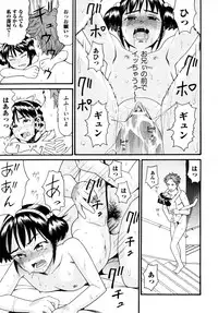 COMIC AUN 2009-04 Vol. 154