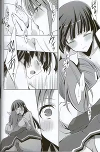 (SHT2012 Aki) [Waterfall (Takano Saku)] Kirei na Kokoro (Smile Precure!)