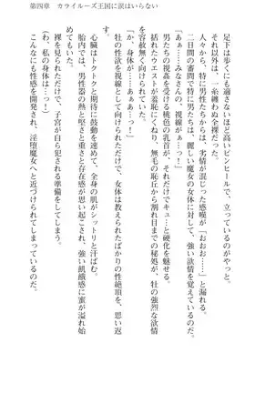 Kouki naru Majo Clauzea: Inda no Itan Shinmon