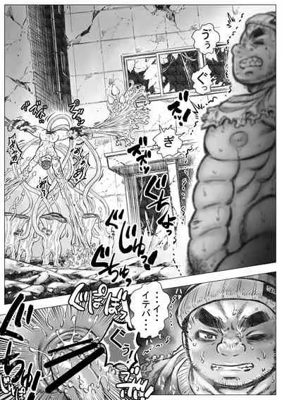 [Hastured Cake] Takekinokonokono 2