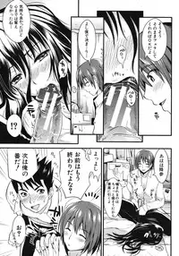 [Kojima Saya] Gakuen Seikatsu Ch.01-05 (Complete)