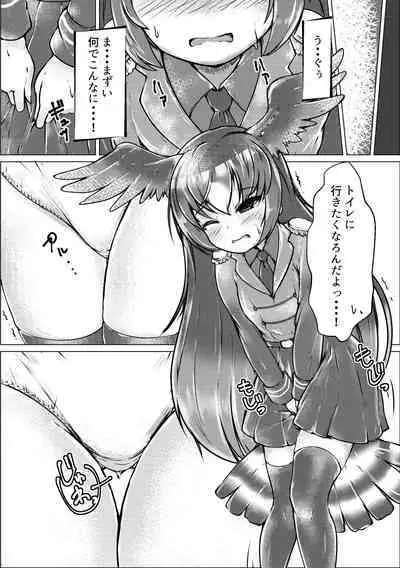 Kemono Friends TSF Joint 3