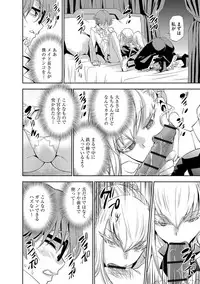 [Morishige] Haramase Maido Tai [Digital]